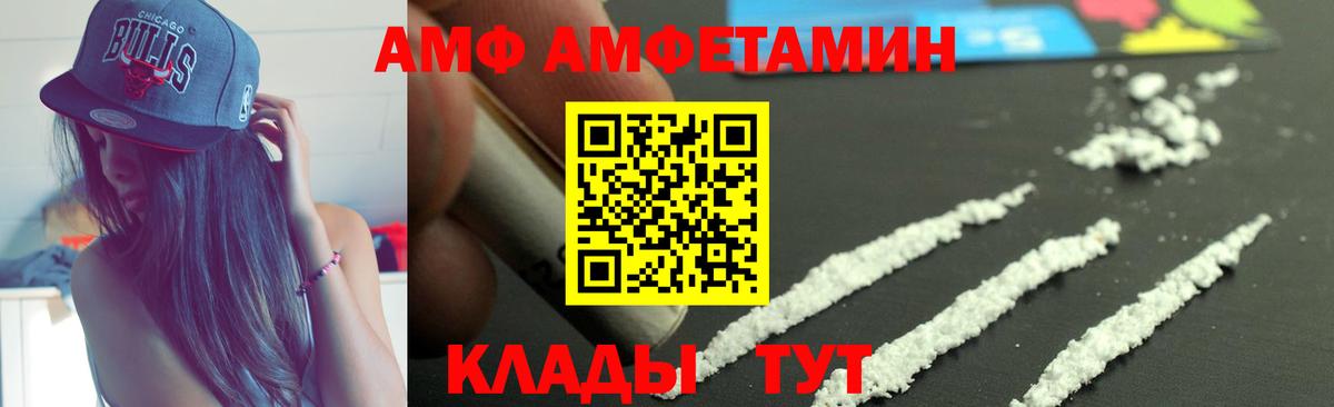 Амфетамин 98% Верхняя Пышма