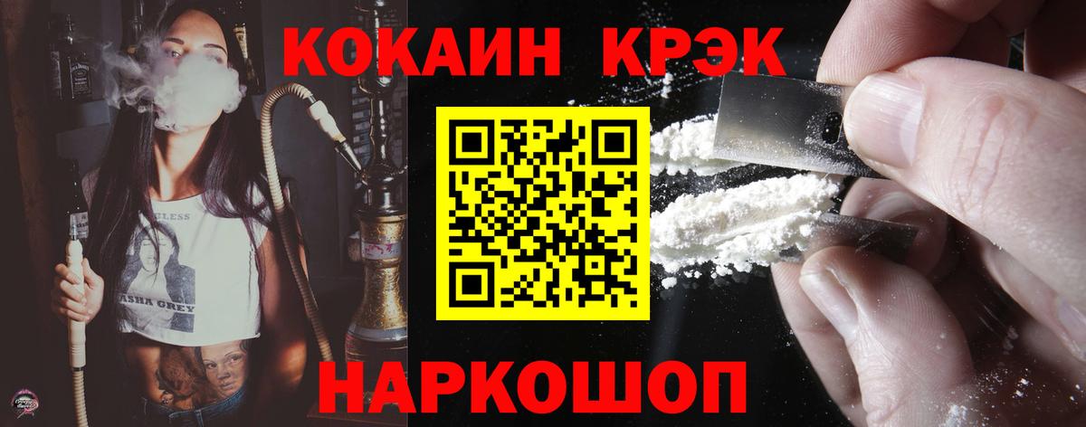 Верхняя Пышма  Кокаин 97%  Вход с VPN  Cocaine Columbia 