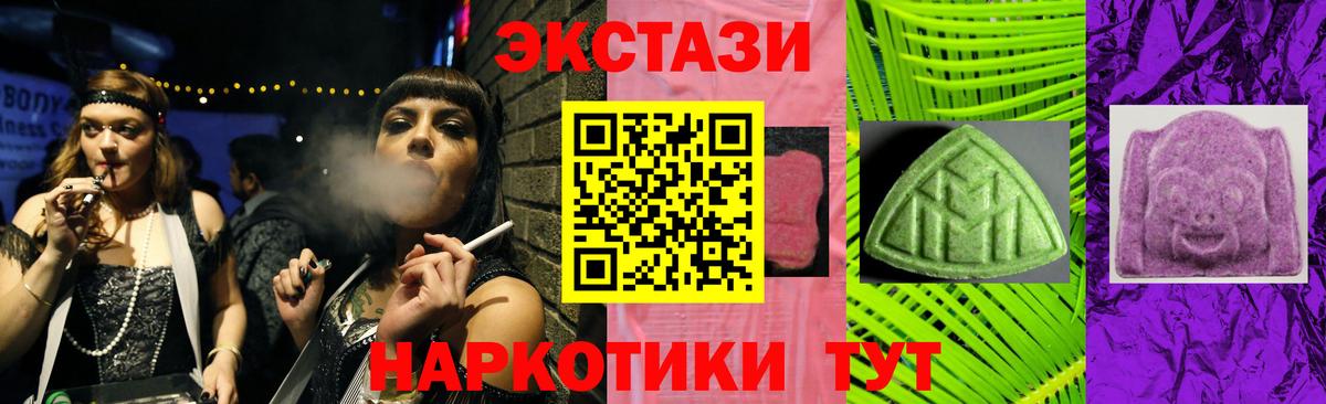 Ecstasy DUBAI  ЭКСТАЗИ DUBAI  Экстази  сколько стоит  Верхняя Пышма  Вход с VPN 