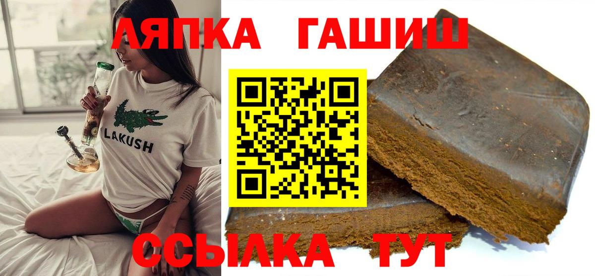 ГАШИШ Premium Верхняя Пышма