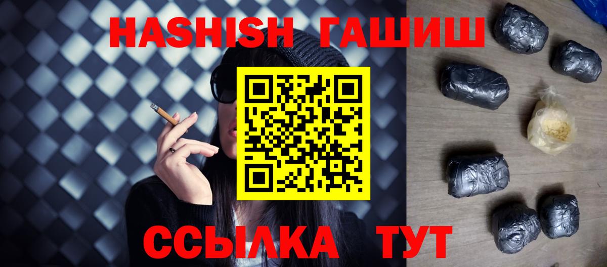 ГАШ Premium  ГАШ  Верхняя Пышма  Вход с VPN 