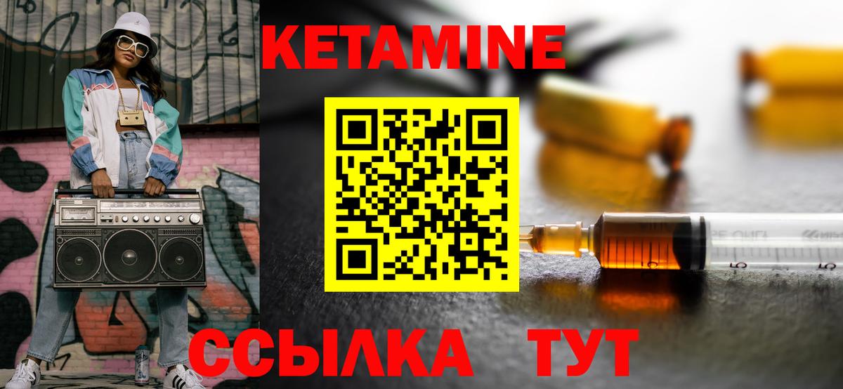 Кетамин VHQ  дарк нет наркотические препараты  Верхняя Пышма  Вход с VPN 