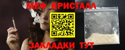 трава Моздок