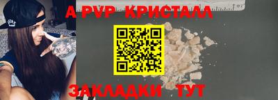 кокаин перу Можга