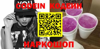 трава Моздок