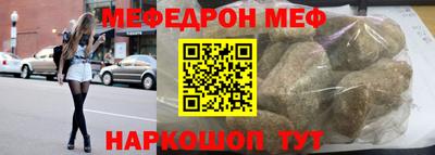 ALPHA PVP Можайск