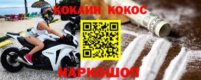 ALPHA PVP Можайск
