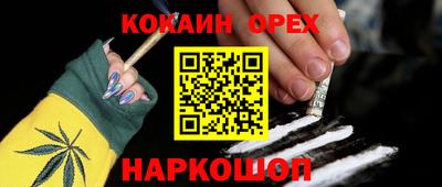 трава Моздок