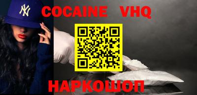 ALPHA PVP Можайск