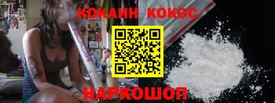 кокаин перу Можга