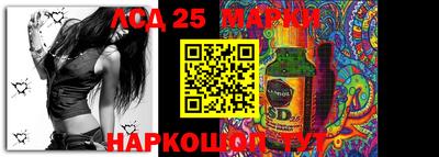 кокаин перу Можга