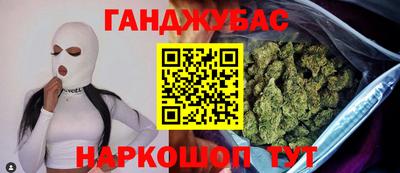 трава Моздок