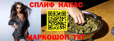трава Моздок