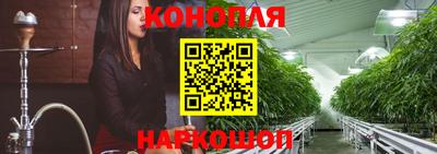 трава Моздок