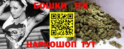 кокаин перу Можга