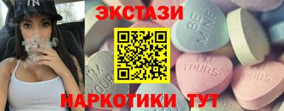 трава Моздок