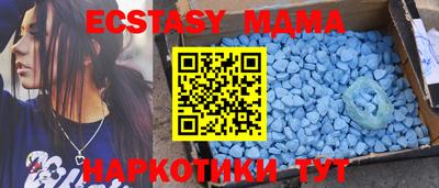 трава Моздок