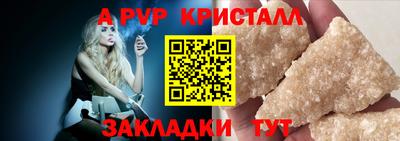трава Моздок