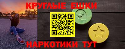 кокаин перу Можга