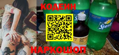 трава Моздок