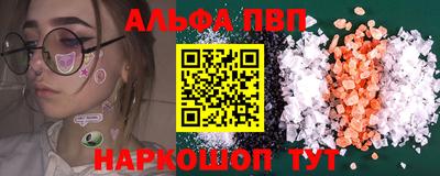 кокаин перу Можга