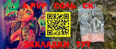 трава Моздок
