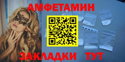 трава Моздок