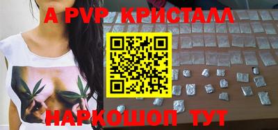 mix Наро-Фоминск