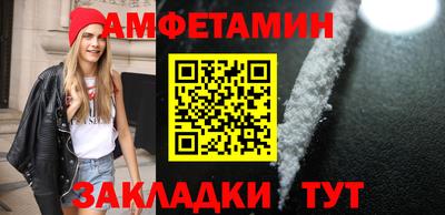 трава Моздок
