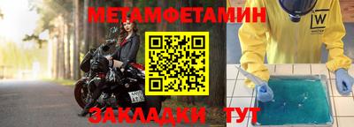 ALPHA PVP Можайск