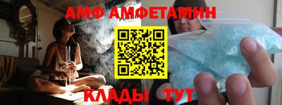ALPHA PVP Можайск