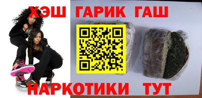 кокаин перу Можга