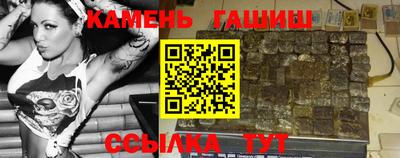 гашиш Нальчик