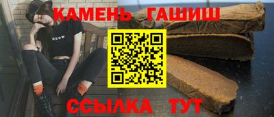 трава Моздок