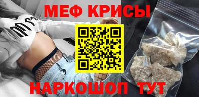 ALPHA PVP Можайск