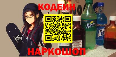 кокаин перу Можга