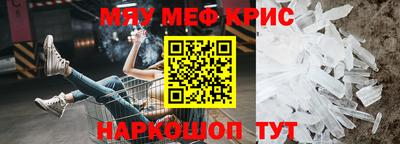 трава Моздок