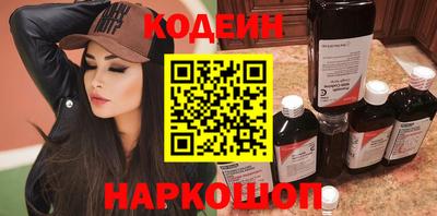 кокаин перу Можга
