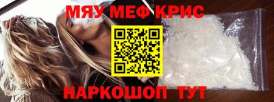 ALPHA PVP Можайск