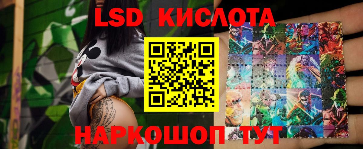 LSD-25 экстази кислота  Вход с VPN  Верхняя Пышма 