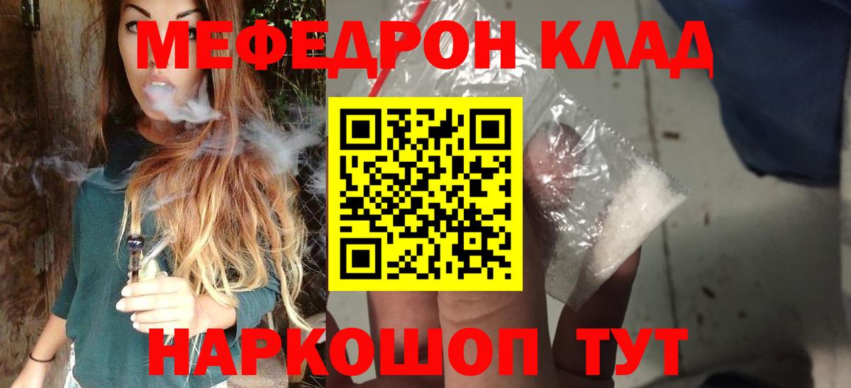 Меф кристаллы Верхняя Пышма
