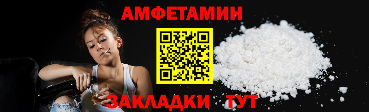 Метамфетамин Methamphetamine Верхняя Пышма
