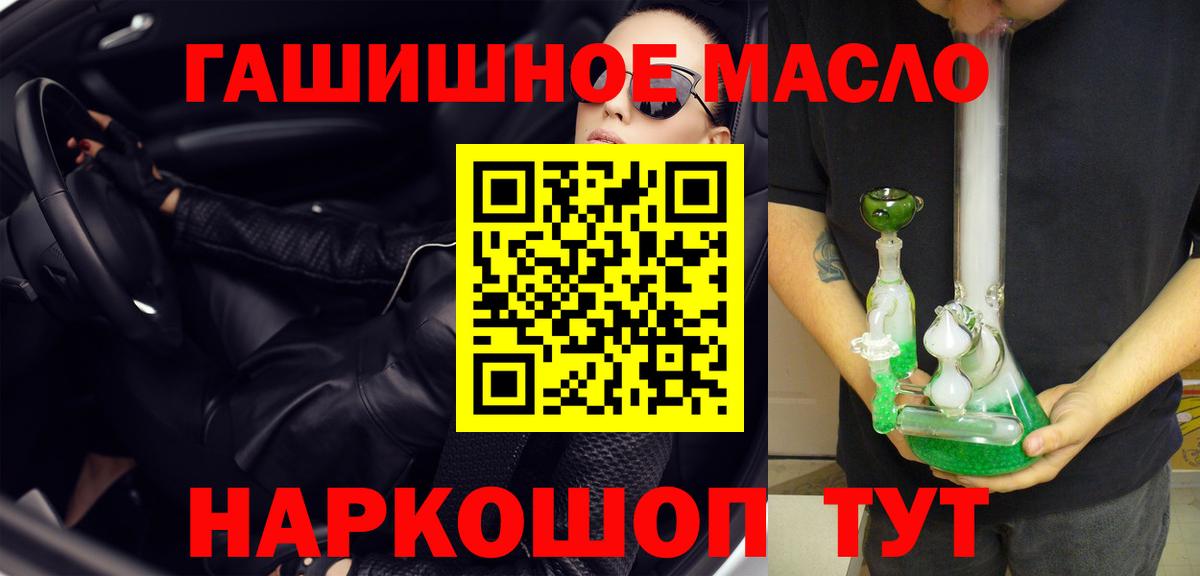 ТГК жижа Верхняя Пышма