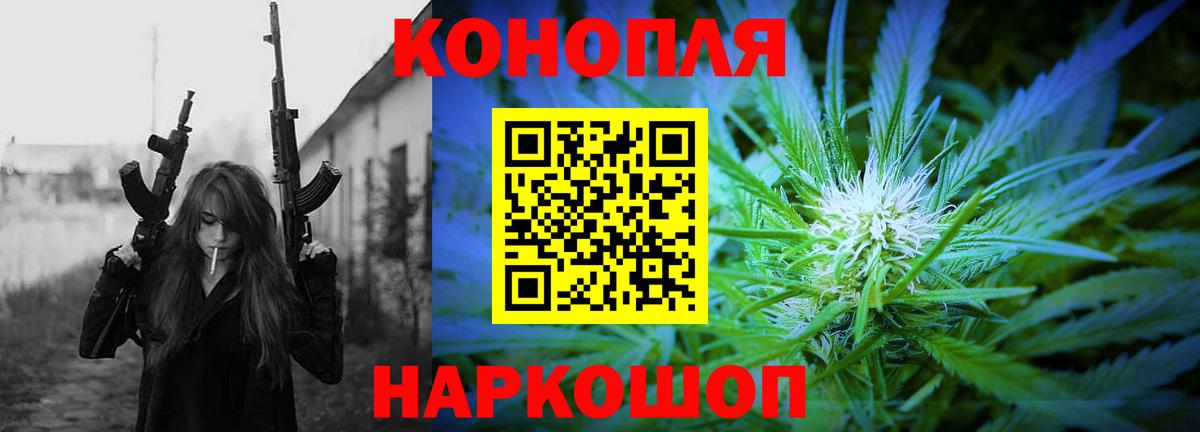 Бошки Шишки AK-47 Верхняя Пышма
