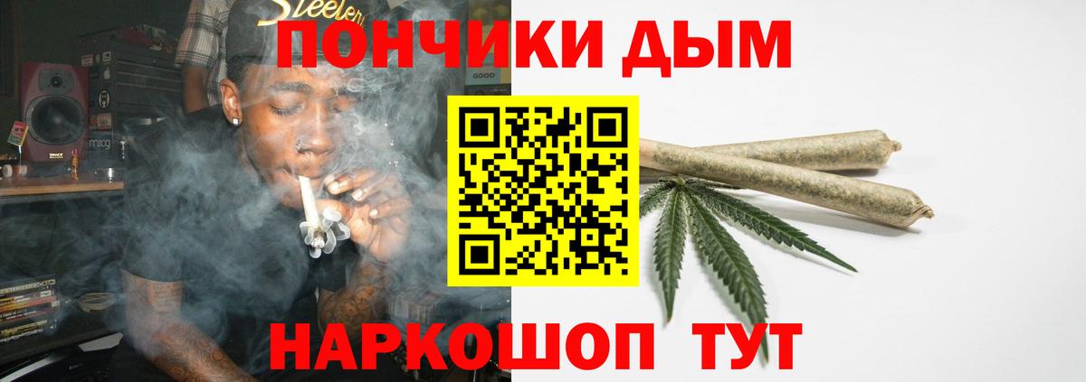 Марихуана сатива  Вход с VPN  Канабис THC 21%  Верхняя Пышма 